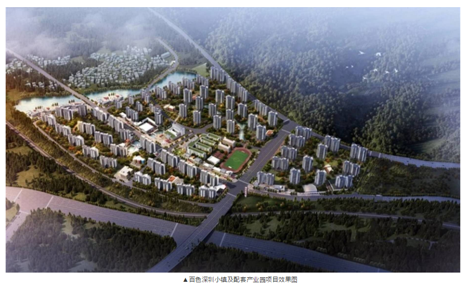 深圳市建筑產(chǎn)業(yè)化協(xié)會：謀創(chuàng)想、求實效，幫扶百色市裝配式建筑座談會在我協(xié)會舉行！