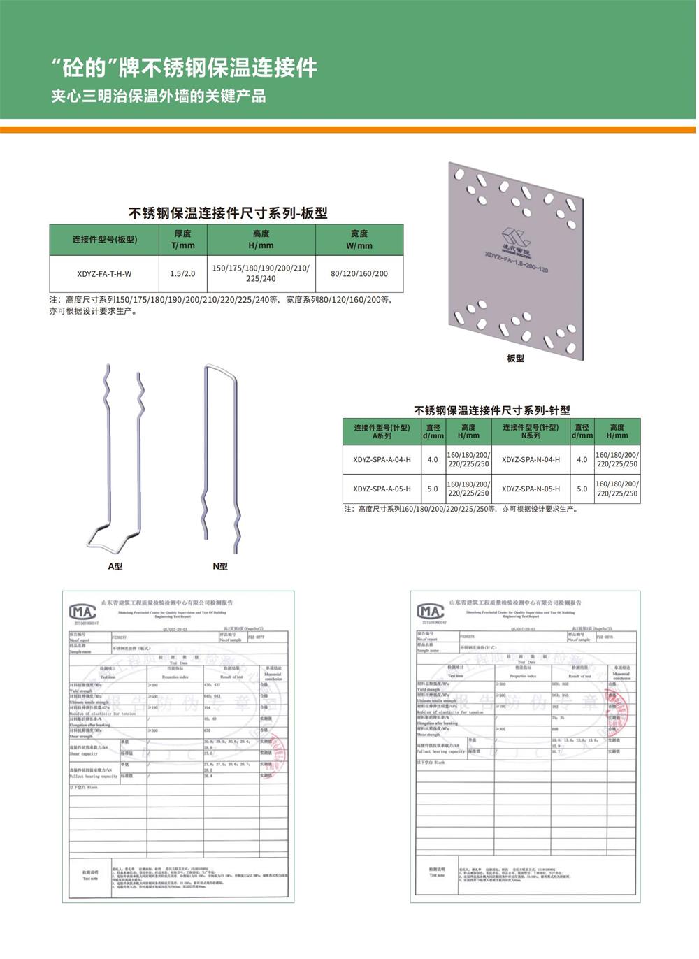 現(xiàn)代營造產品宣傳折頁-20230329-ex_看圖王_04.jpg
